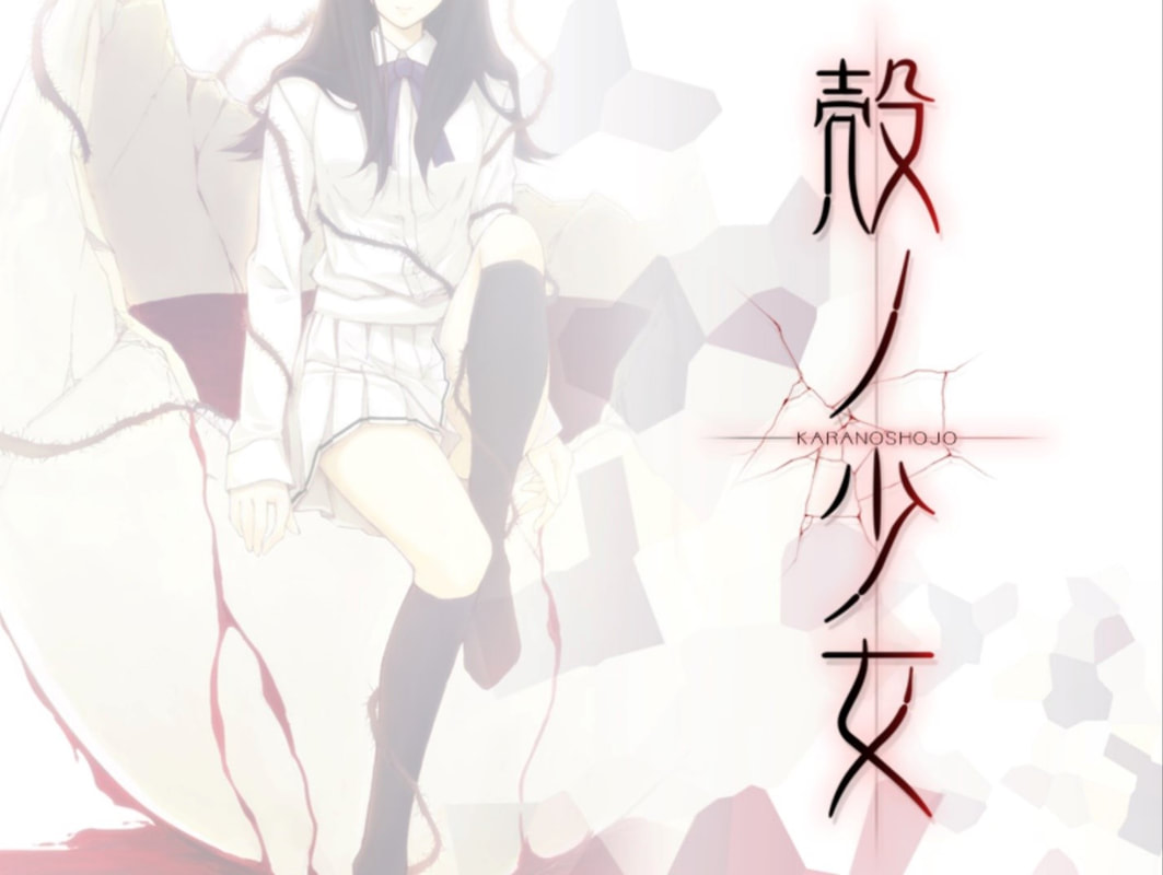 Kara no shoujo концовки схема